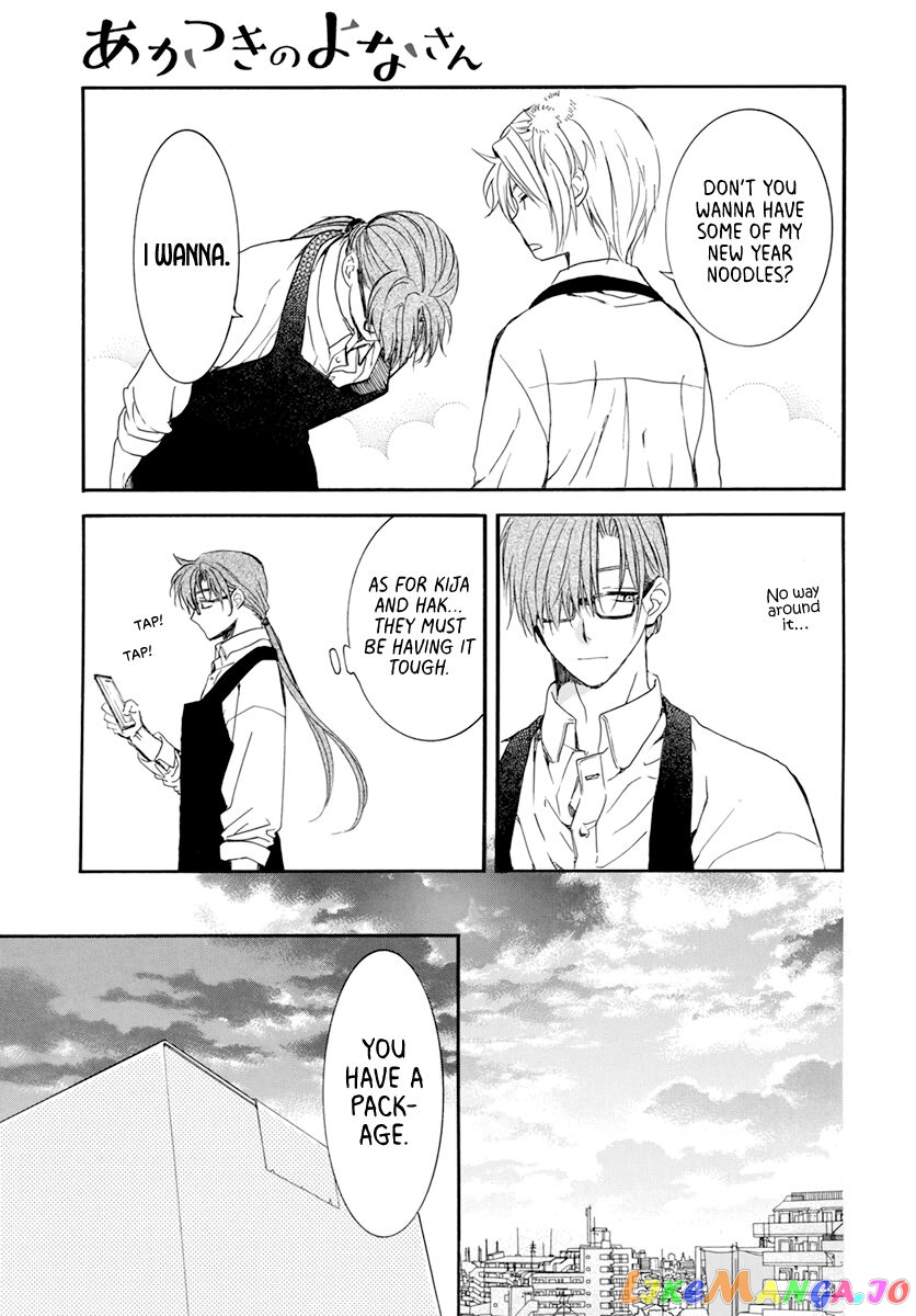 Akatsuki No Yona Chapter 204.5 image 12